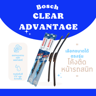 ใบปัดน้ำฝน BOSCH มีขนาด14-28 นิ้ว รุ่น Clear ADVANTAGE  บรรจุ1 ชิ้น,BOSCH ADVANTAGE  ของแท้100% (ราค