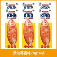 สต๊อกโคนิวเคลียร์หอยฉลาม Cod Dragon Simulated Crab Meat Stick Big Forest Cod Dragon Low Fat Hand Tor