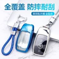 New Mercedes-Benz Key Cover E-Class glc/e300L/C260L/E200/350c-Class Car Key Shell Bag Buckle Men Wom