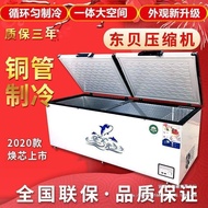 [ST]💘Horizontal Refrigerator Freezer Commercial Freezer Big Freezer998LLarge Capacity Frozen Sea Food Freezer Cabinet Fr