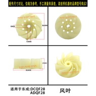 Dongcheng AD/DCQF28B/Z Lithium Battery 18V Rechargeable Hair Dryer Fan Blade Turn Hair Dryer Impelle