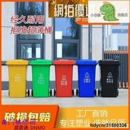 臺灣丨廠家直銷120公升二輪垃圾桶 ERB-120 廚餘車 垃圾子車 二輪托桶 資源回收 垃圾桶
