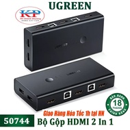 Kvm HDMI 2-1 UGREEN 50744 Adapter (Free 2 usb wire) - Genuine Product