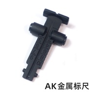 +new product[ เหรินเซียง AK47 ไม้บรรทัดโลหะ AK74 102 จินหมิง 11 อุปกรณ์ตกแต่งเครื่องดัดแปลงของเล่นทั