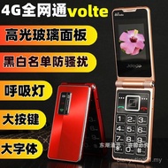 J Doudou S738 Telefon Warga Emas Netcom Penuh Skrin Besar Bateri Besar Siap Sedia Lama Fon Besar Fli