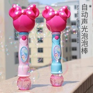 Magic wand bubble