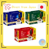 【Direct from Japan】UCC Artisan Coffee One Drip Coffee 30p series /Rich blend with sweet aroma/Mild blend with a mild taste/A special blend with deep richness