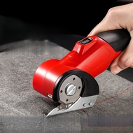 Tailor Special Tailoring Fabric Scissors Electric Scissors Rechargeable Industrial Cutting Fabric El