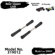 FS Racing | Rear Upper Arm Pull Rod for RC Model Car Accessories