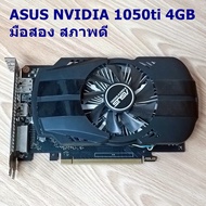 Asus GTX1050TI GDDR5 4GB Graphics Card Can Be Used For Work.