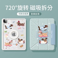 เคส iPad Air 7 ป้องกันการตกหล่นแบบแม่เหล็กโปร่งใส 13 นิ้ว ป้องกันการพับได้ ดีไซน์การ์ตูน สำหรับ Appl
