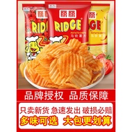 Lili Potato Chips Barbecue Tomato Spicy Flavor 6 Big Packs Big Wave Potato Chips Puffed Snacks Casua