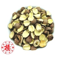 Lotus Seed 红莲子/湘莲子