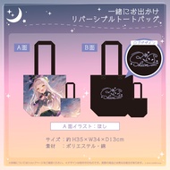 Merchandise Hololive shion Activity 4th Anniversary Tote Bag [Pooh House]
