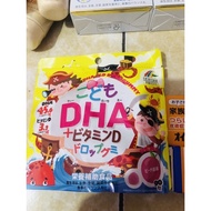 DHA supplement candy for babies
