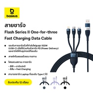Baseus สายชาร์จเร็ว 100W รุ่น Flash Series Ⅱ One-for-three Fast Charging Data Cable แบบ USB to Micro USB+Lightning+Type C