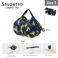 Shupatto - 日本Shupatto折疊環保袋 - Shades of Trees (S)