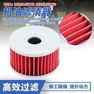 Suitable for Suzuki DR500 DR600 DR 650 750 800 Motorcycle Oil Filter Element Oil Filter Filter