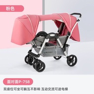 Shenma Twin Baby Stroller Double Children's Two-Child Face-to-Face Folding Reclinable Double-Child Baby Stroller