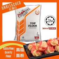 PRIMA Top Flour Tepung Istimewa (Prima) 1kg Prima Flour