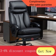 YQ57 Jimai Executive Chair Office Chair for Long Sitting Comfortable Ergonomic Armchair Swivel Chair Reclining Chair Sof