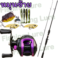 เบ็ดตกปลาครบชุด fishing rod set รอกพร้อมคัน คันเบ็ดรอกหยดน้ำ แรงดึง 10กก. 18+1BB โลหะผสม รอกหยดน้ำ เ