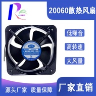 Factory Direct Supply AC20060AC Cooling Fan Double Ball380V High Airflow Charging Station AC Industr