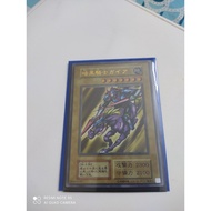 [yugioh] Ancient Post Reprinted 20Th Anniversary yugioh