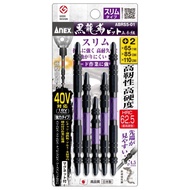 Pack of 5 Magnetic Double-Headed Screwdriver Bits ABRS5-01 / ABRS5-2110 Anex Japan