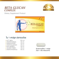 Lynae Dr.Lee Beta Glucan complex เบต้ากูแคน คอมเพล็ก