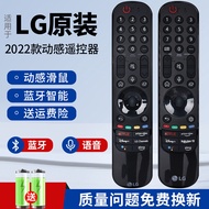 Original LG TV AN-MR22GA Voice Remote Control 65UQ8100PCB UQ7590 NANO80 75