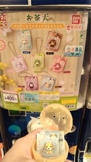 お茶犬 茶犬 ムハMuha 扭蛋
