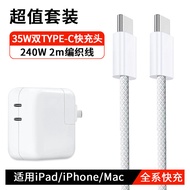 ชาร์จเร็ว 20W สายข้อมือ Apple Watch 10S11 ชาร์จเร็ว 30W สายข้อมือ iPad 2-in-1 Type-C ชาร์จเร็ว 20W i