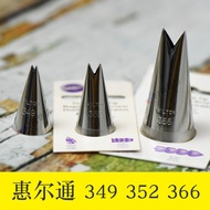 American wilton wilton Decorating Nozzle wilton 349 352 366 Leaves Leaves Succulent Decorating Nozzl