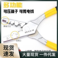 PZxl6z Crimping Pliers 1.5-6mm Type Tool Terminal/Crimping Pliers Pipe Sleeve 0.25-2.5mm2 Tube UAUK