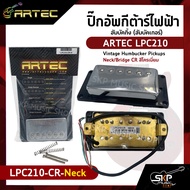 ปิ๊กอัพกีต้าร์ไฟฟ้า ฮัมบัคกิ้ง (ฮัมบัคเกอร์) ARTEC LPC210 Vintage Humbucker Pickups Neck/Bridge CR ส