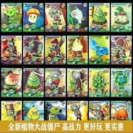 Plants vs. Zombies Card Rare Deluxe Edition Card Full Set Flash Card Children Children's Toys 26.3.2