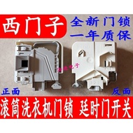 Dr. B0SCH Drum Washing Machine XQG80-24468 (WAS24468TI) WVH28468TI Handle Door Lock