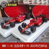 BBR 1: 18 Ferrari F1-75 2022 Formula One F1 Car Model