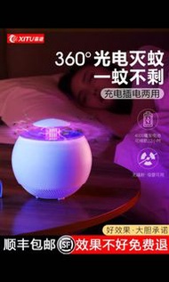 驅蚊器