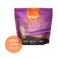 KÃV - 印度奶茶粉｜印度香料茶 | 10oz