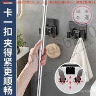 [Stainless Steel Mop Hook] Broom Clip Perforation-Free Toilet Wall-Mounted Fixed Buckle Storage Hand