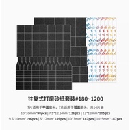 [BRUCE] DSPIAE Disney Gundam Military Model ES-A Electric Sander Pen Refill Pack Sandpaper