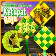 2025 Lampu Raya Lampu Lip Lap Lampu Ketupat Besar Lampu Selamat Hari Raya Lampu Ketupat Raya Ramadan
