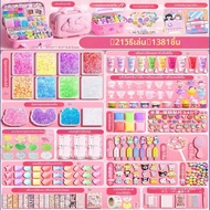 JOSEN LIGHTING | ชุดเครื่องเขียนการศึกษาสำหรับเด็ก DIY พร้อมสติ๊กเกอร์