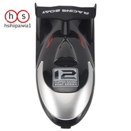 FT012-2 Boat Cover for Feilun FT012 2.4G Brushless RC Boat Spare