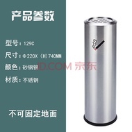 S/🏅Miaopole Outdoor Stainless Steel Ashtray Vertical Cigarette Butt Column Smoking Column Cigarette Holder Collector Ash