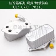 07K117021C / 07K117021B Engine Oil Radiator Cooler Transmission Radiator