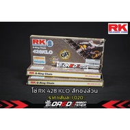 RK 428 O-RING Chain Kit