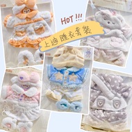 上海迪士尼代購 ✨ Linabell 玲娜貝兒 Stellalou DUFFY Shellimay Gelatonia 睡衣 家居服  S size  替著 替着 公仔 衫  衣服套裝  outfit